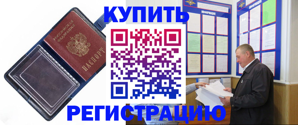 временная регистрация госуслуги в Ликино-Дулёво