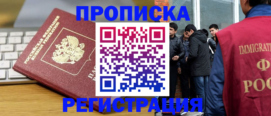 регистрация для дет. сада в Ликино-Дулёво