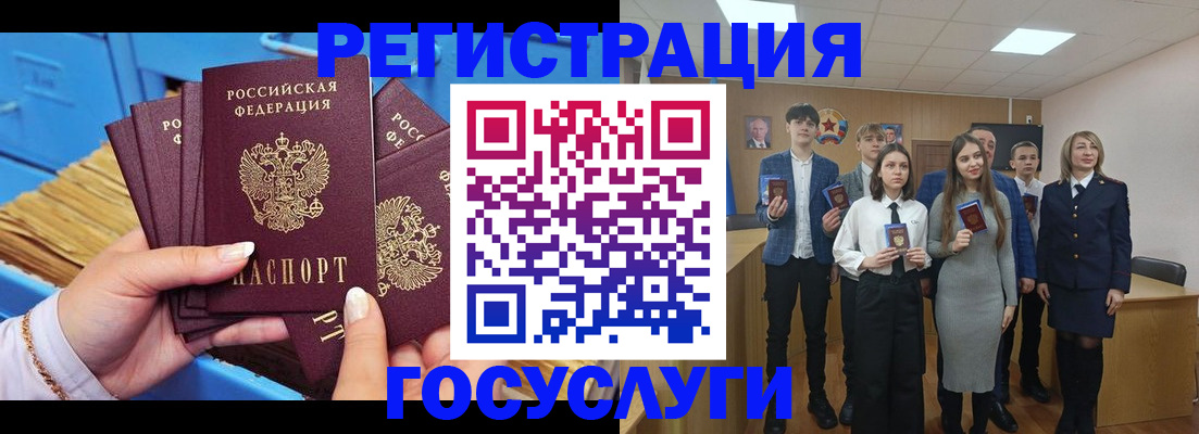 постоянная прописка по договору в Ликино-Дулёво